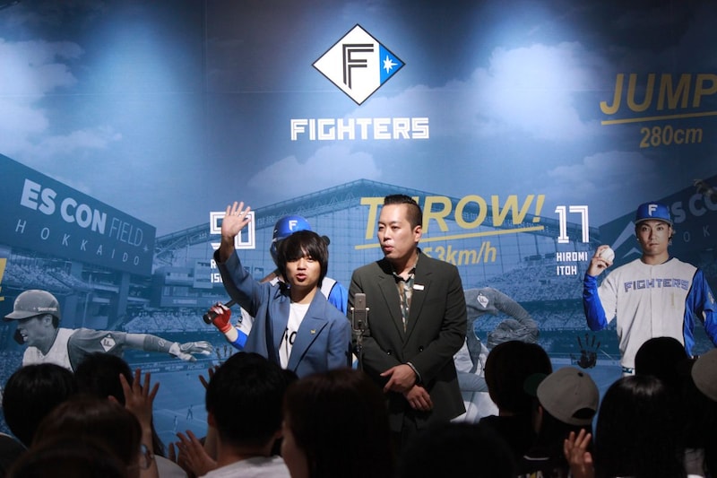 出典: FANY マガジン