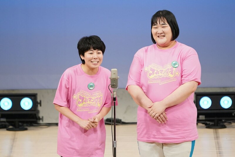 出典: FANY マガジン