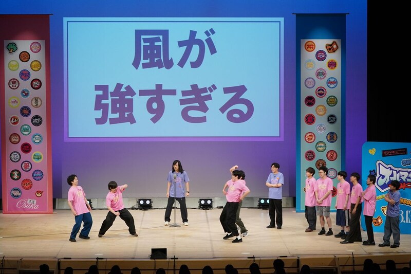 出典: FANY マガジン
