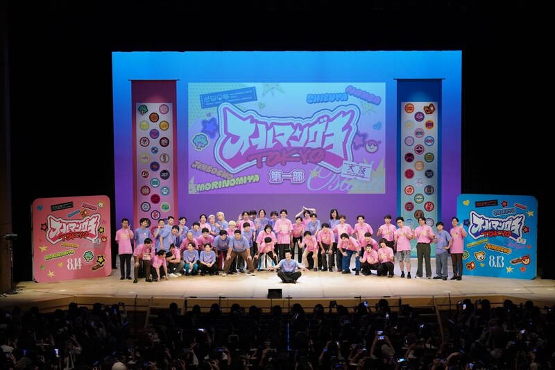 出典: FANY マガジン