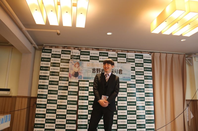 出典: FANY マガジン