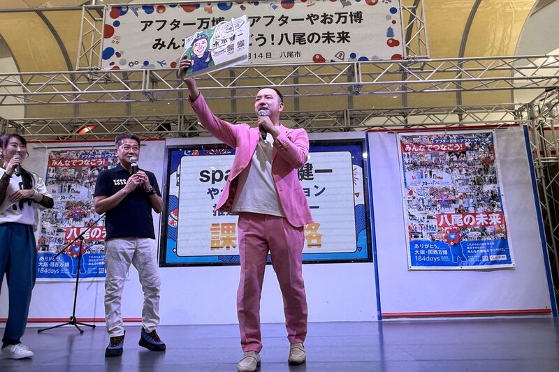 出典: FANY マガジン