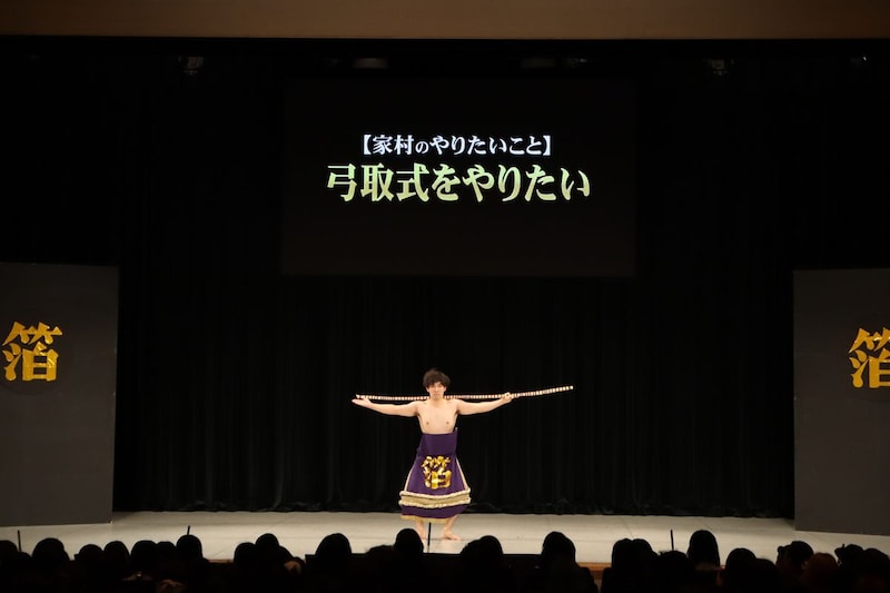 出典: FANY マガジン