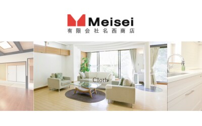 有限会社名西商店