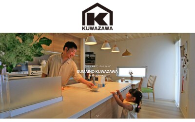 株式会社住まいのクワザワ(函館支店)