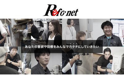 株式会社リフォネット