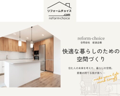 合同会社岩波企画