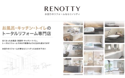 renotty.4s株式会社