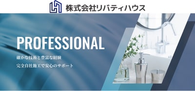 リバティハウス