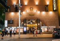 銀座で息づく100年の老舗。天ぷらの天一、日本最初のビアホール、ジョン・レノンが通った喫茶店まで