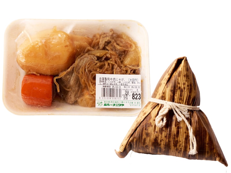 麻布十番『スーパーナニワヤ』の肉じゃが、ちまき