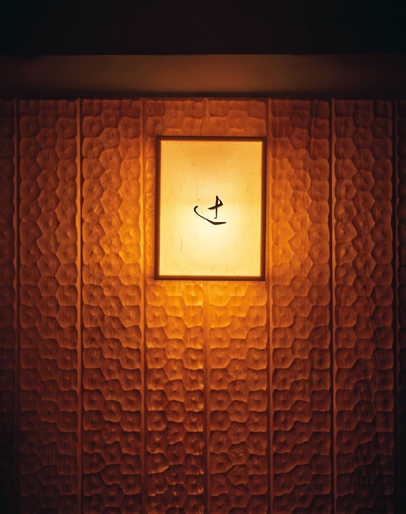 麻布十番『御料理 辻』の外観