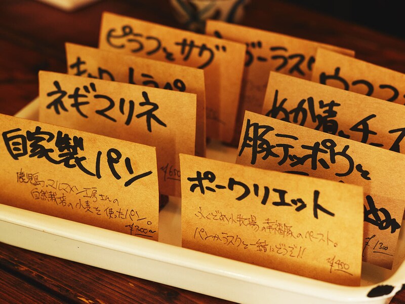 幡ヶ谷『キッチンかねじょう』のメニュー