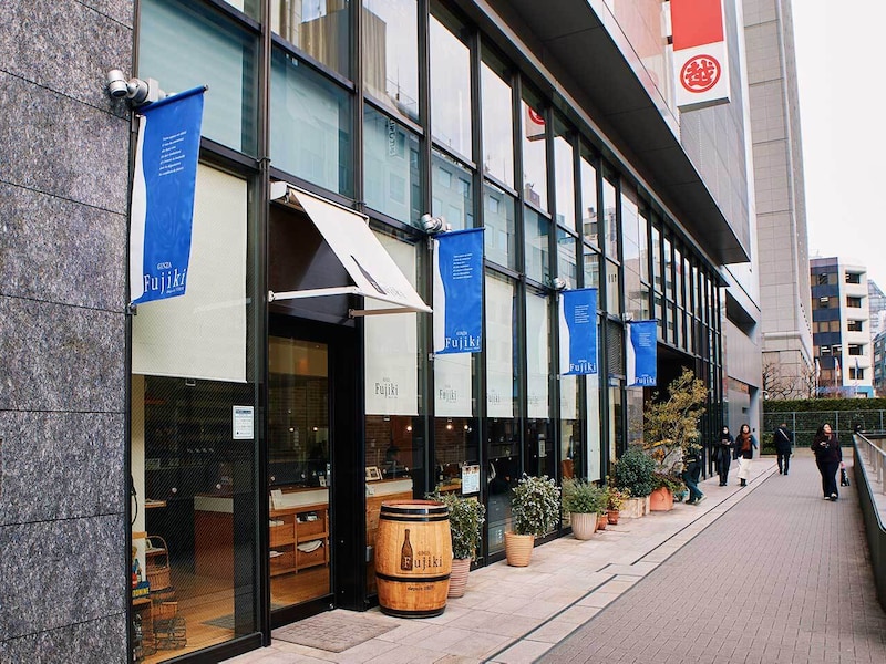 東銀座『銀座カーヴ・フジキ』の外観