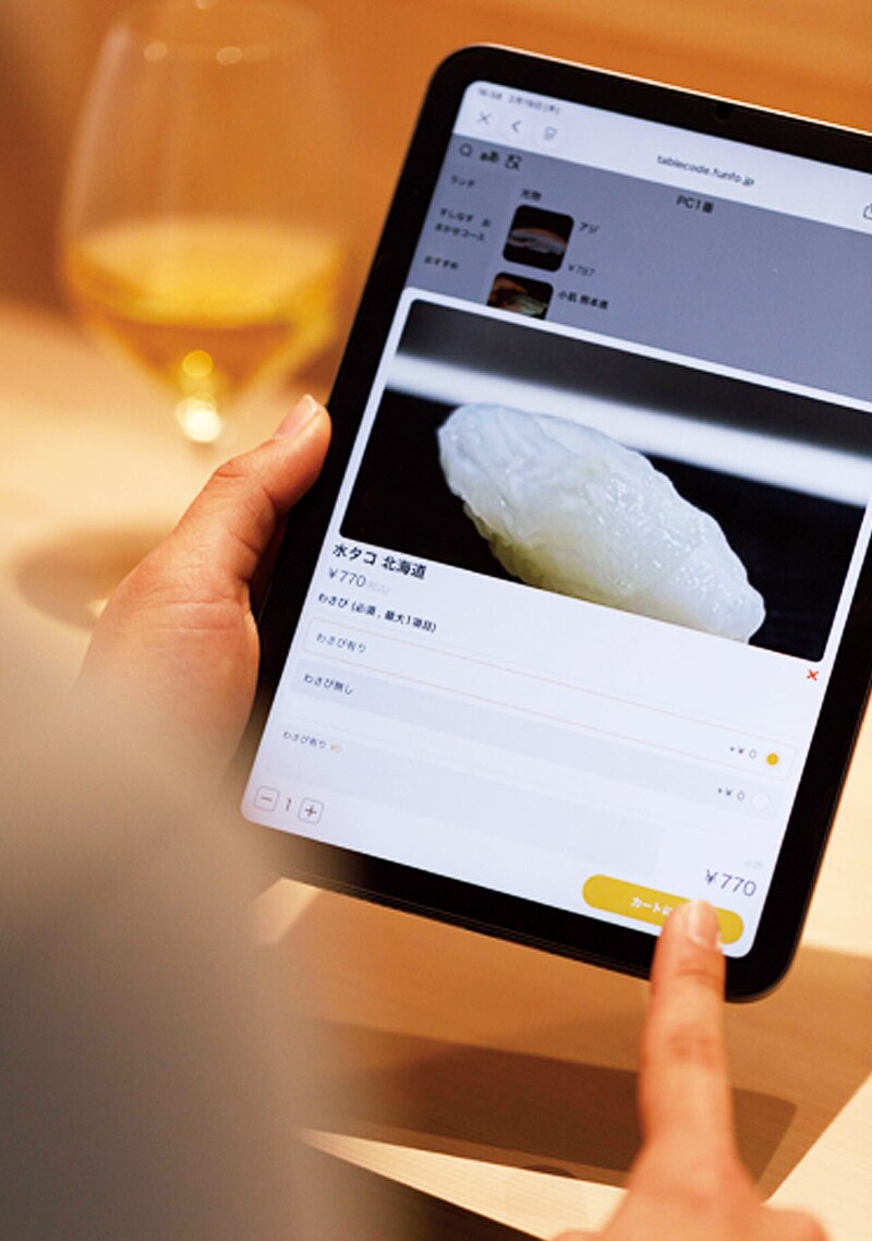 渋谷『すしなす』のタブレット
