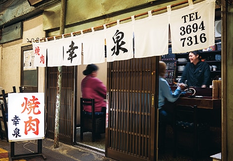 東京・立石「焼肉 幸泉」を徹底取材！予約2年待ちの“究極の肉”が本気の肉好きを熱狂させるワケ