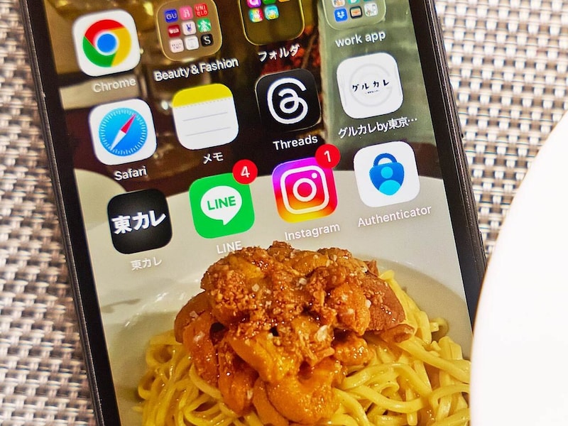 スマホのホーム画面