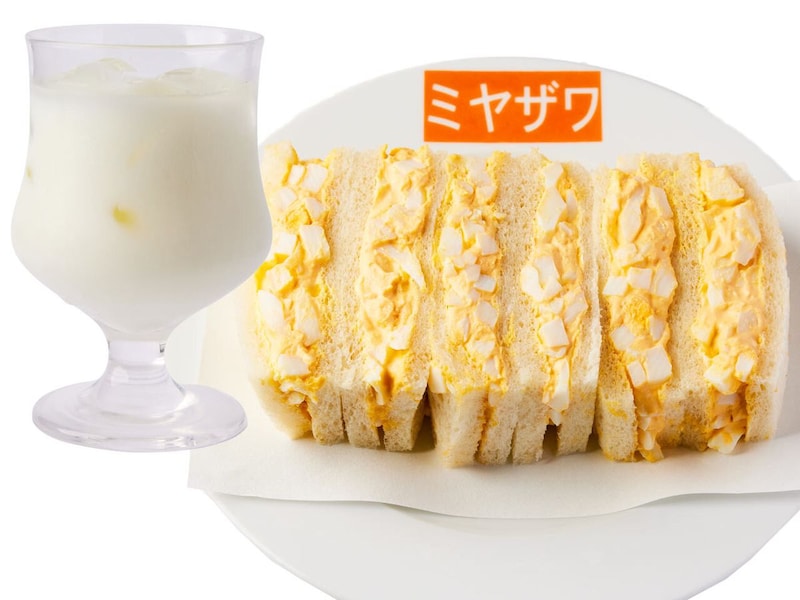 銀座『みやざわ』の「たまごサンド」と牛乳
