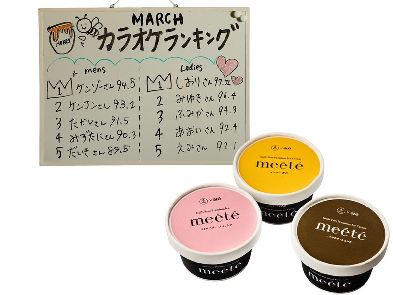 麻布十番『スナックハニー』のカラオケランキング、『été』とのコラボアイス「meété」