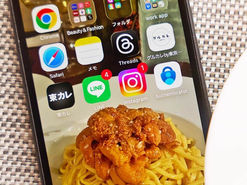 スマホのホーム画面