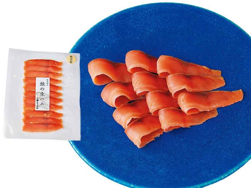 『きっかわ』の「鮭の生ハム」