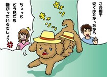 「嫌がる犬に無理やり…」彼氏の行動にドン引き。こいつとは絶対結婚できないと思った理由は？
