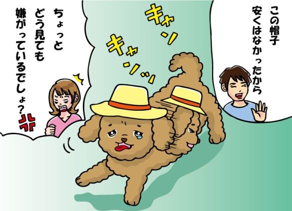 「嫌がる犬に無理やり…」彼氏の行動にドン引き。こいつとは絶対結婚できないと思った理由は？