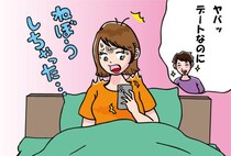 秋の眠気で…大切な日に大寝坊！すっぴんにスウェットで飛び出したら「めちゃくちゃ褒められた」意外な理由