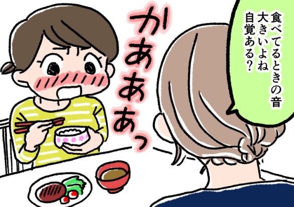 31歳女性、自分がクチャラーだと気づく。録音したら「信じられない音が」/びっくり体験人気記事BEST