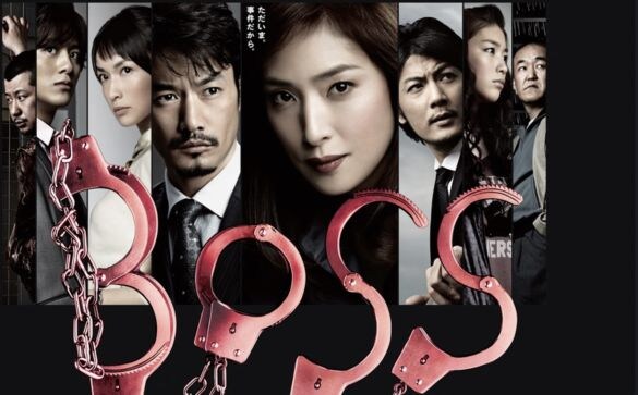  『BOSS』（FODより）