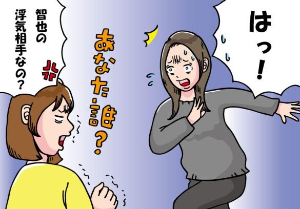 彼氏の部屋に“見知らぬ若い女”が! 浮気より驚きな「まさかの正体」で警察沙汰の騒動に