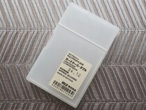 バッグの中で細かいものがごちゃつく問題→無印良品「290円カードケース」で解決！いろいろ入れてみたら便利すぎた