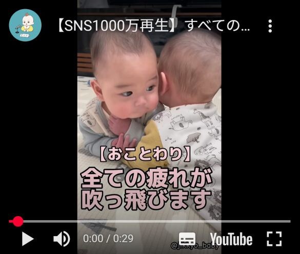 「すべての疲れが吹っ飛ぶ！」と話題。元テレ東アナが“赤ちゃん実況”動画で90万人を笑顔にした理由