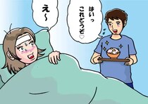 熱でうなされ「栗ごはん」とつぶやいた私。彼が頑張って作ってくれたけど…“気まずすぎる誤解”を訂正できない