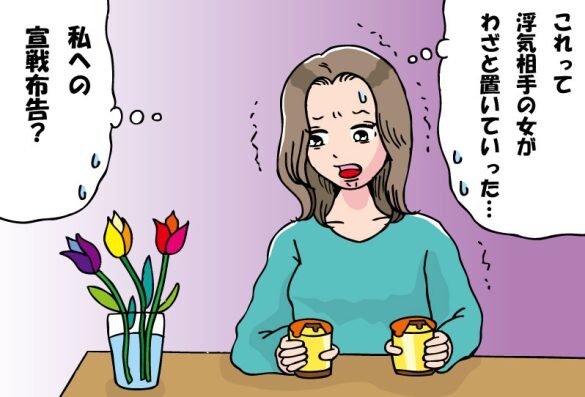 彼氏の部屋に“女の影”を見つけて…思わず尾行したら「涙の真相」が待っていた