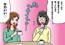 地味で大人しい後輩女子になつかれて。心を許した結果…「震えるような結末」が待っていた！
