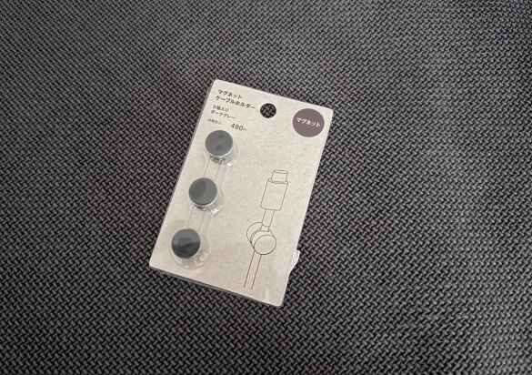 マグネットケーブルホルダー