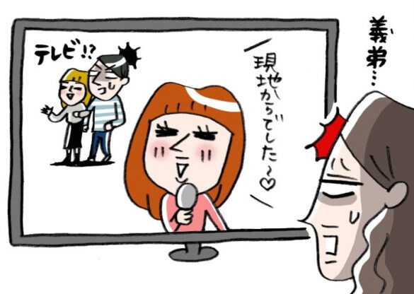 不倫旅行がテレビの生中継にうつっていた。見ていたのは…/結婚人気記事BEST