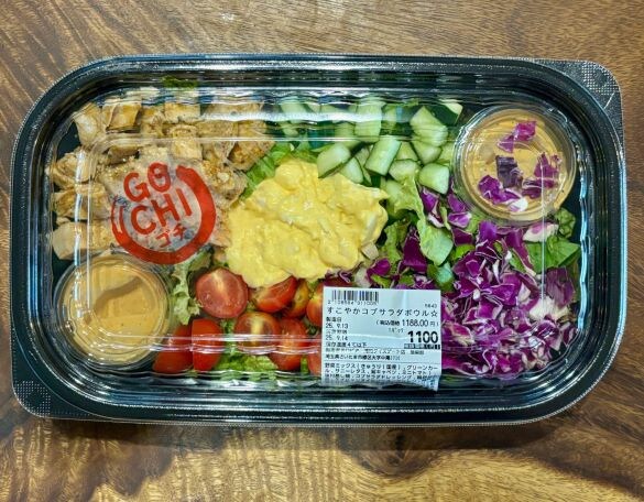 すこやかコブサラダボウル☆　1188円（税込）