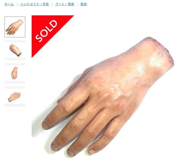  現在はSOLD OUT。人気商品だ