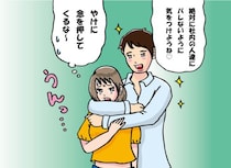 プレゼンの大画面で「社内恋愛が盛大にバレた」赤っ恥カップル。しかも、悲劇はさらに続いて…