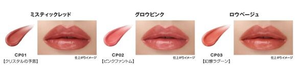  画像：PR TIMESより