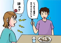 ささいな夫婦ゲンカから家庭内別居へ。数日後、夫が隠れて“ソファでしていた行為”が悶絶級のかわいさだった