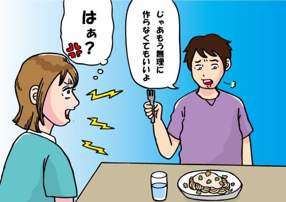 ささいな夫婦ゲンカから家庭内別居へ。数日後、夫が隠れて“ソファでしていた行為”が悶絶級のかわいさだった