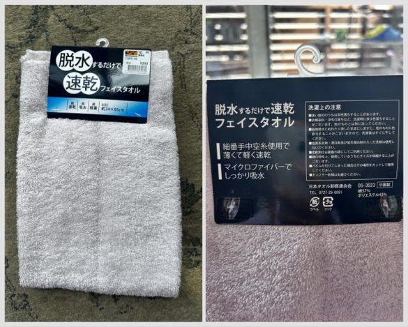 「速乾はさすがに大袈裟」の声も…ワークマン「脱水するだけで速乾タオル」を徹底検証