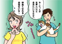 バッグをボロボロにされ、靴の上にうんこ…彼氏の猫に嫌われてた私。最悪の仲から「仲良くなれた」意外なきっかけは
