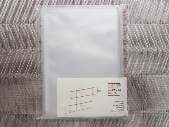 さっと開いて一覧できるカードファイル
