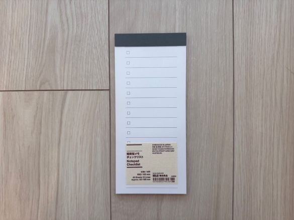 短冊型メモ チェックリスト