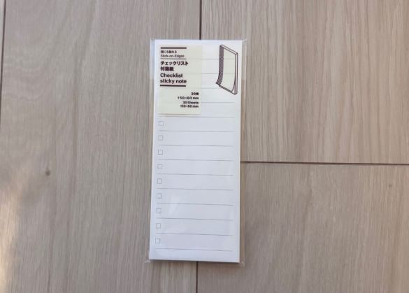 短冊型メモ チェックリスト