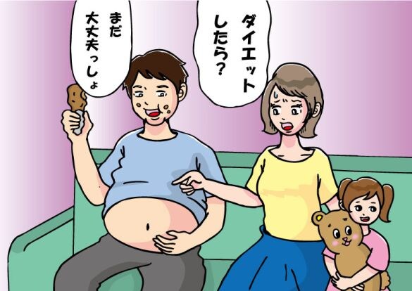 メタボ夫を一撃で5kg痩せさせた、6歳娘の“強烈すぎるひと言”。誰でもダイエットしたくなる